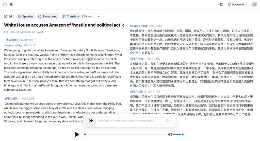 Convert English Videos into Chinese Text